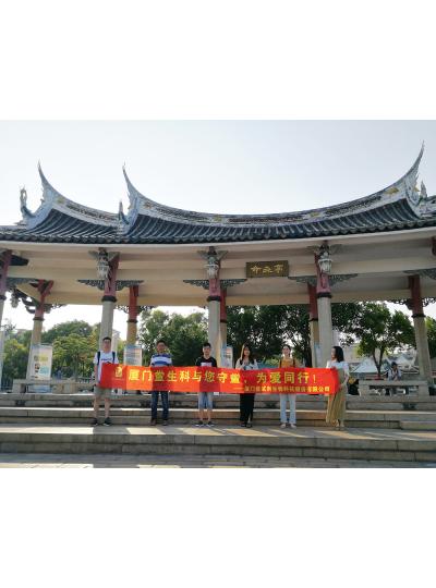 【七夕特輯】廈門鱟生科“與您守“鱟”，為愛同行”放流活動，給您最特別的七夕！