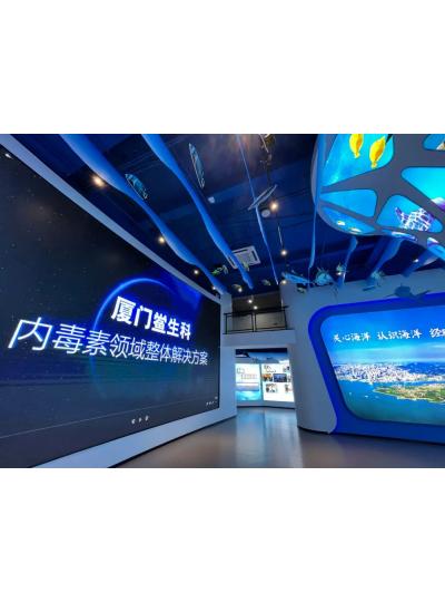 新聞分享 |5月24日廈門鱟生科“海洋企業(yè)日”新品發(fā)布及簽約圓滿成功！
